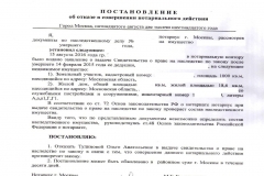 Как оформить земельную долю в наследство