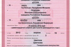 Какие документы необходимы для наследства по закону