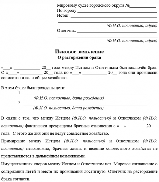 Процедура развода при беременности жены