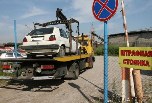 Как забрать машину со стоянки после ДТП в 2020 году
