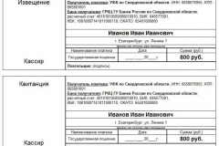 Что такое наследство от выкупа