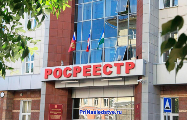 Регистрация в Росреестре договора дарения квартиры