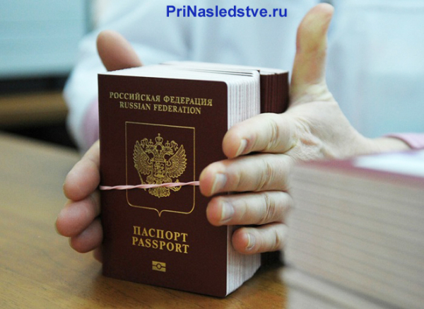 Замена паспорта не по месту прописки