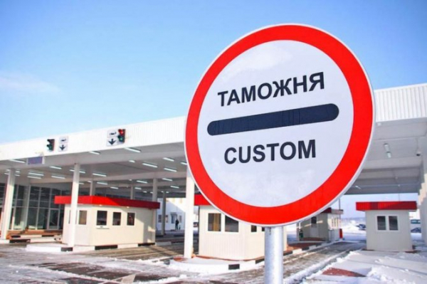 Как будет проходить таможенное оформление электромобиля в России в 2020 году