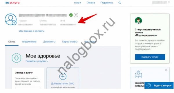 Как узнать о долгах по транспортному налогу онлайн: подробная инструкция, удобные способы оплаты