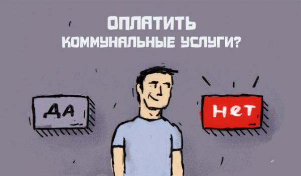 Можно ли не платить пени за жкх