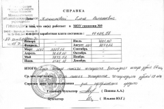 Как подать заявление о выплате алиментов