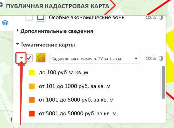 Посчитать Кадастровую Стоимость Квартиры Онлайн