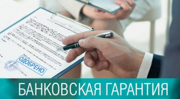 Каков минимальный гарантийный срок?