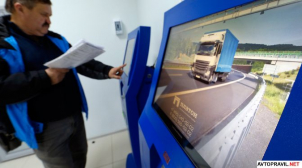 Транспортный налог на грузовые автомобили в 2020 году