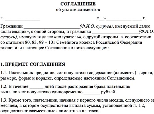 Выплата алиментов после 18 лет, если ребенок учится