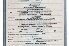 Какой минимальный размер алиментов, если отец не работает