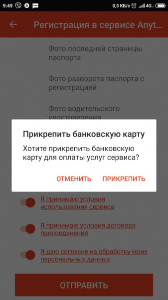 Каршеринг без опыта вождения и многолетнего опыта - без ограничений по возрасту в Москве