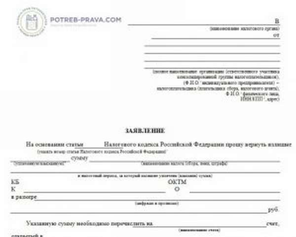 Каждый имеет право на получение от государства единовременной компенсации в размере 260 000 рублей