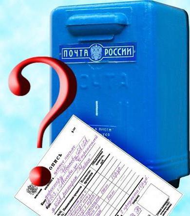 Предварительная жалоба на виновника ДТП без обязательного страхования автогражданской ответственности