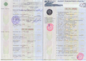 Плата за переработку автомобилей