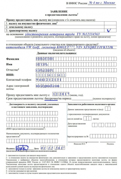 Льготы по транспортному налогу для ветеранов труда в Московской области