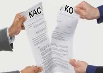 Расторжение договора КАСКО со страховой компанией