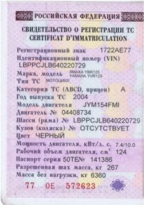 Какие документы должны быть у водителя транспортного средства