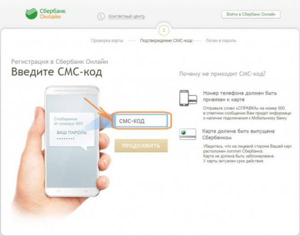 Как выплачиваются алименты?