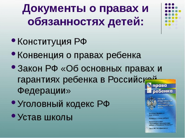 Чем может заниматься ребенок по дому в зависимости от возраста