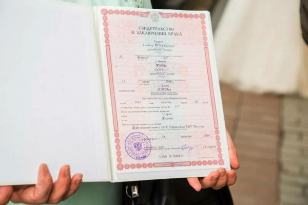 Получить разрешение на временное проживание для заключения брака с гражданином РФ