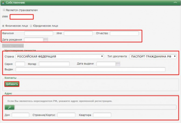 Гарантия возврата в личный кабинет: перейти на официальный сайт
