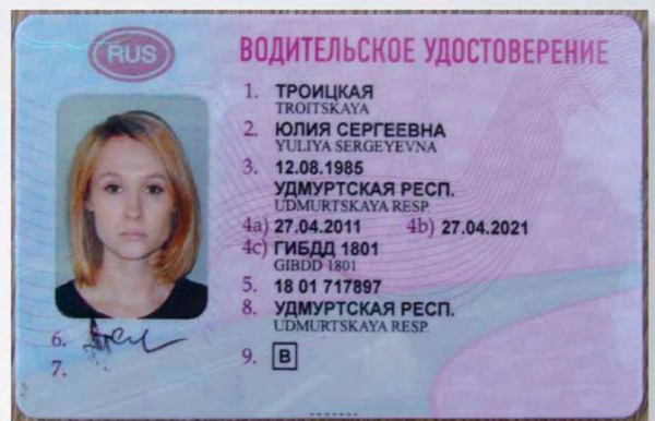Измерение содержания алкоголя у водителей - закон о ppm вступает в силу с 3 июля 2018 г