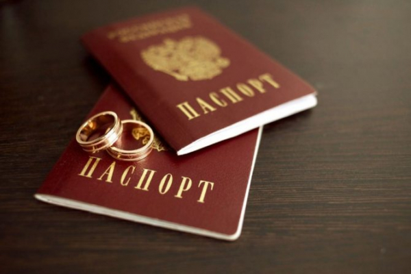 Как получить гражданство России по браку?