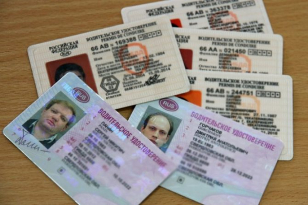 Типы этикеток, которые сотрудники ГИБДД могут ставить на водительские права, и что они означают