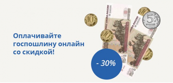 Как подать онлайн-заявку в реестр
