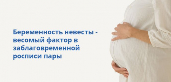 Как подать онлайн-заявку в реестр