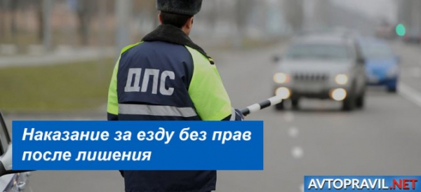 Управление по истечении срока лишения свободы, если не вернул лицензию и не уплатил штраф в размере 30 000 рублей