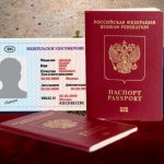 Список стран, в которых российские водительские права действительны в 2020 году