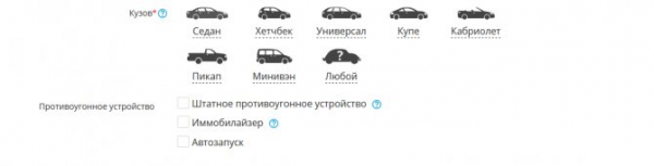 Подробности участия ООО «Сетелем Банк» (дочерняя структура Сбербанка) в госпрограмме «Первый автомобиль”