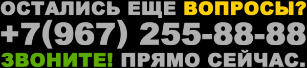 Проверить лицензию на такси по количеству машин