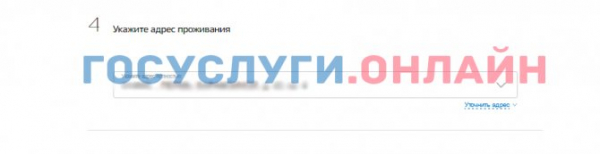 Оплата госпошлины через госуслуги за сдачу экзамена ГИБДД