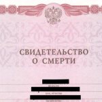 Организация похорон: чем заняться в морге и на кладбище