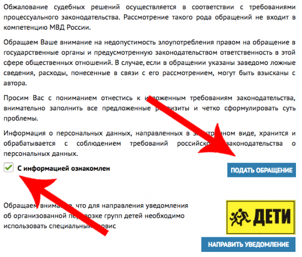 Решение ГИБДД при административном правонарушении: порядок и правила составления