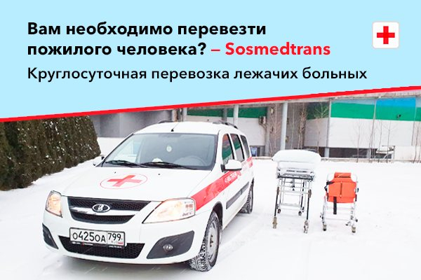 Защита пожилого человека: как правильно организовать