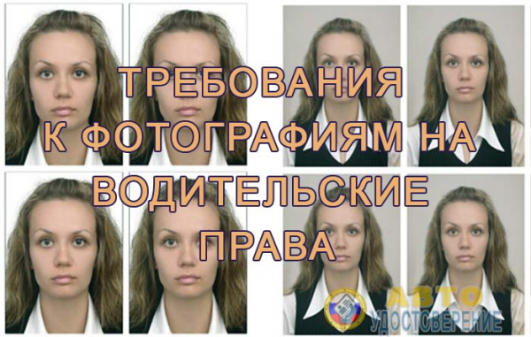 фотография необходима для новой медицинской справки