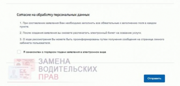 Зачем мне нужен номер лицензии в медицинской справке для водительских прав и какие проблемы могут возникнуть в результате