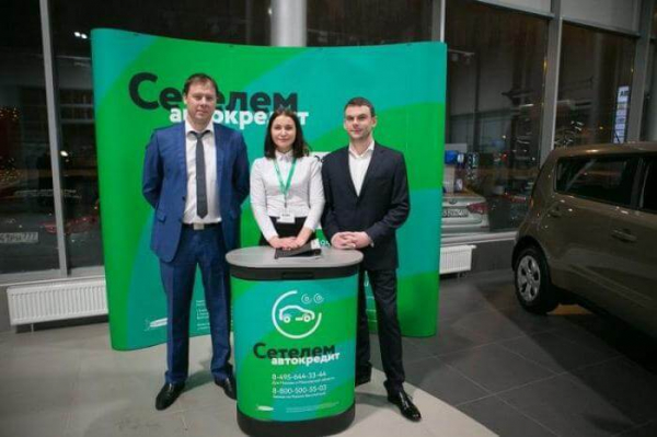 Подробности участия ООО «Сетелем Банк» (дочерняя структура Сбербанка) в госпрограмме «Первый автомобиль”