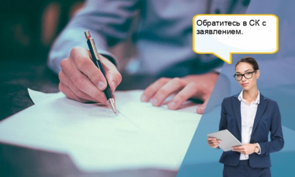 Отзыв РГО (Росгосстрах): Жалоба КБМ (соотношение бонус-малус)