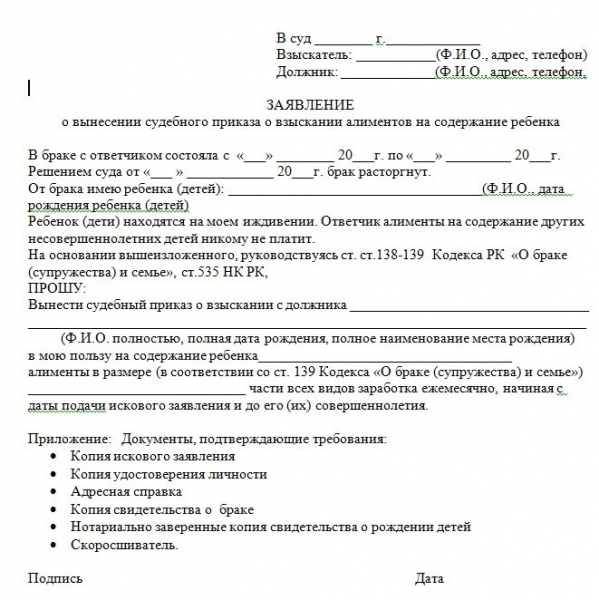 Продукты питания после 18 лет в Казахстане: условия созревания, количество