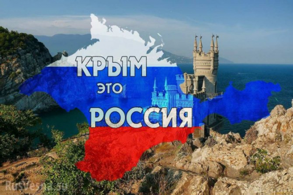 Обмен украинских водительских прав в Крыму в 2020 году