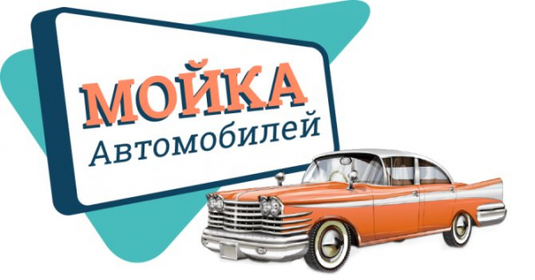 Оформление автомобиля в Госавтоинспекции в Томске в 2020 году