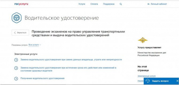На «Спортивной» есть ресторан, где после свиданий в Tinder мужчин просят оплатить десятки тысяч счетов. Что известно об этом заведении и как оно связано с чайными промоутерами