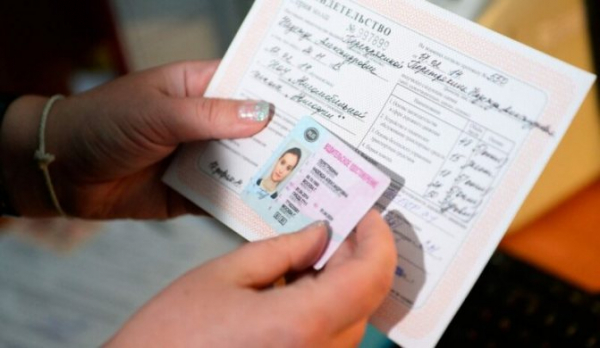 Замена водительских прав в связи с получением гражданства РФ