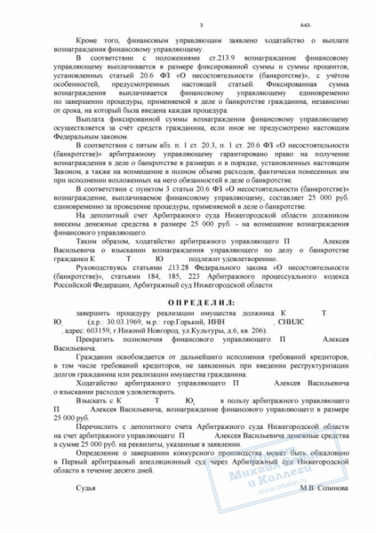 Как разделить машину при разводе, разделить машину при разводе, как разделить автокредит при разводе